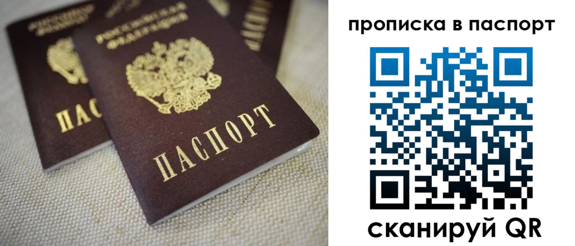 форма 3 в Советской Гавани